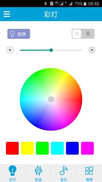 iLink蓝牙灯光app最新版 安卓版v3.0.21 安卓版v3.0.21