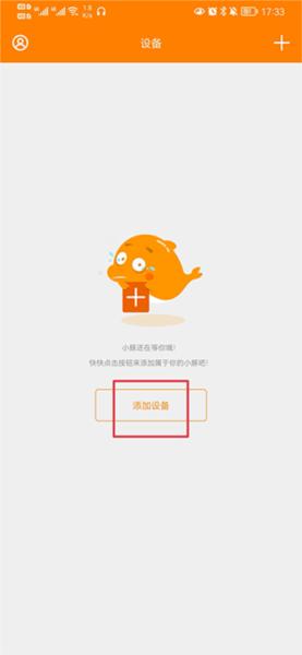 小豚当家2