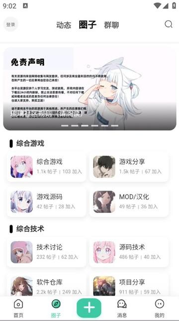 爱琉璃app图片1