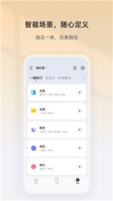 狮盾智能