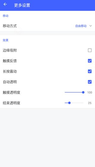 悬浮菜单图片5