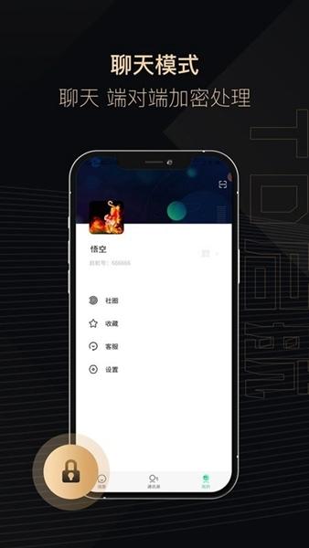 TD启航app1