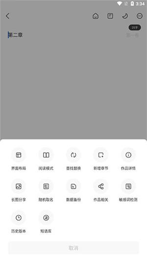 写作家图片7