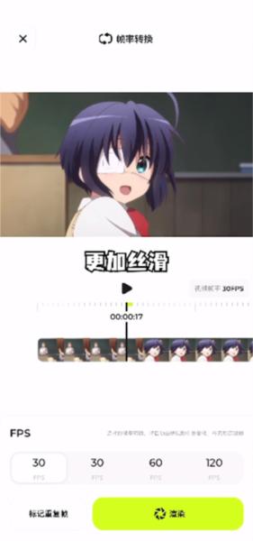 Blurrr图片13