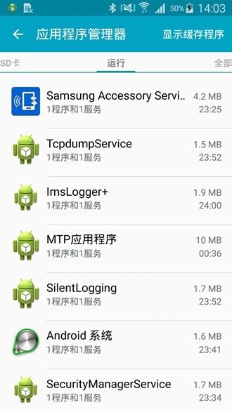 Samsung Accessory Service 安卓最新版v3.1.96.50315 安卓最新版v3.1.96.50315