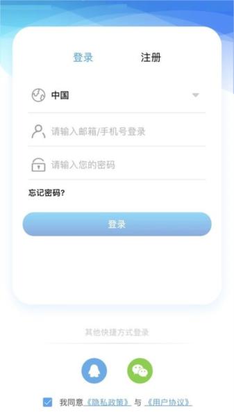 摩飞智能家居图片