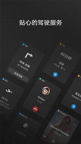 hicar车机版