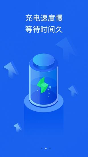 鲁大师评测 安卓版v10.9.0 安卓版v10.9.0