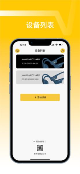NANK南卡图片