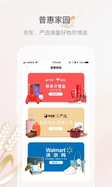 五粮液家园图片
