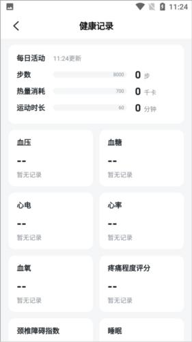 SKG健康图片4