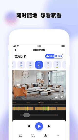 极视云摄像头图片4