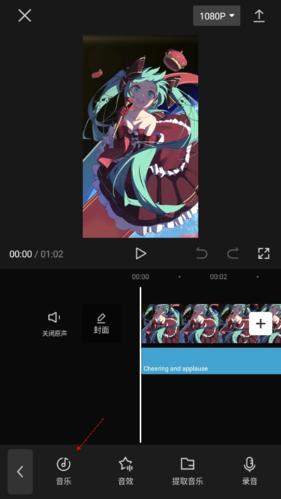 Capcut图片10