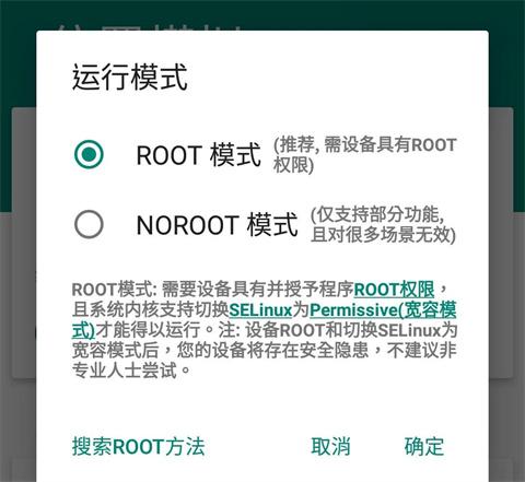 Fake Location破解版1.2.0.63
