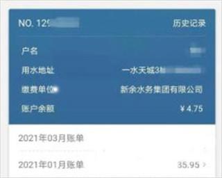 指尖水务图片14
