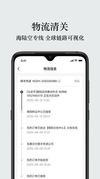 unibuy奢批图片1