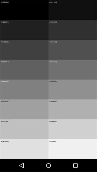 屏幕测试专家 安卓版v2.05 安卓版v2.05