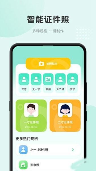准天气预报 最新版v5.3.4 最新版v5.3.4