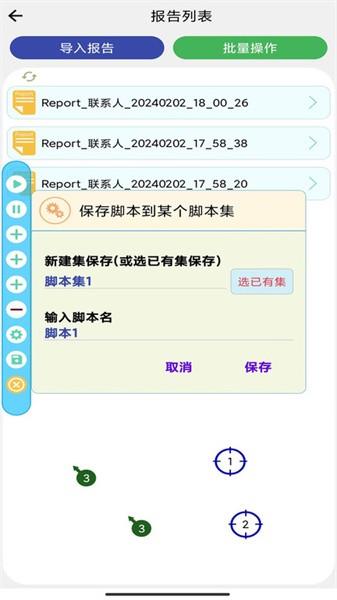 自动化测试仪图片