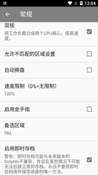 紫海豚模拟器mmjr2最新版图片1