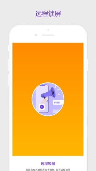 超级锁屏 最新版v2.0.8 最新版v2.0.8