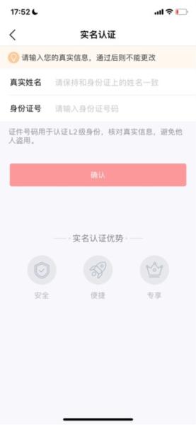 数字金鸡湖图片4