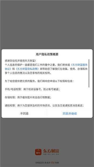 财经股票头条图片4
