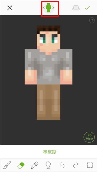skinseed图片6