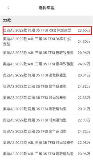 车镇车源9