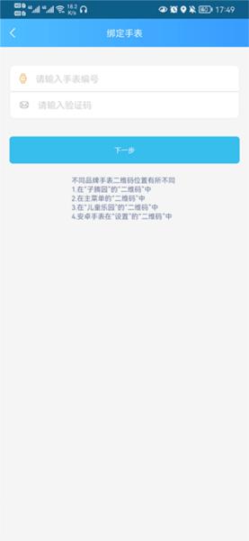 Fwatch智能手表5