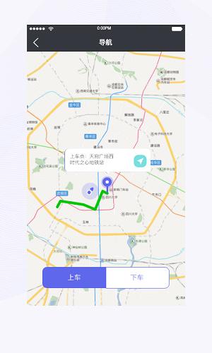 天府行司机图片1