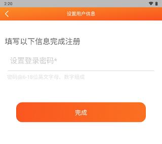 中油直批app图片6