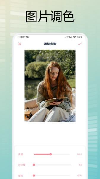 我的私密图库app 安卓版v1.7 安卓版v1.7