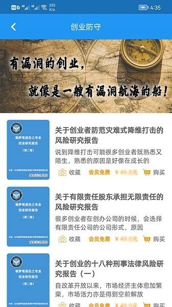 画梦笔报告图片1