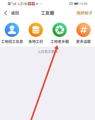 土筑虎找活9