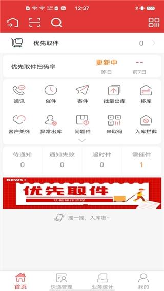 来取1