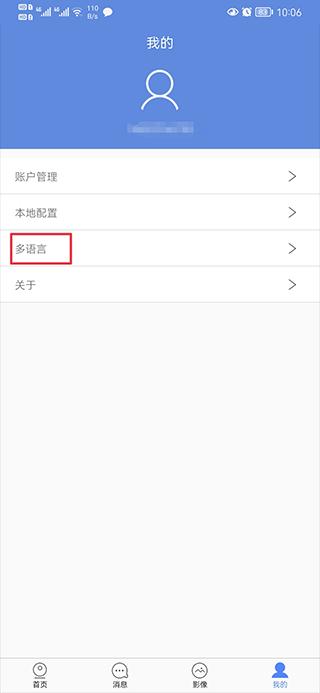 P6SLite图片7