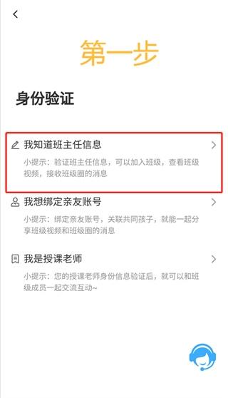 学安宝图3