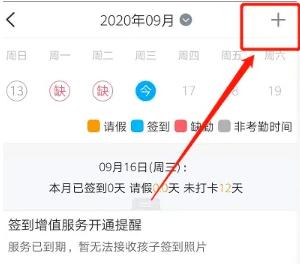 掌通家园图片5