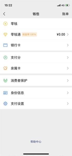 腾讯先游图片10