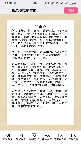 易推文图片4
