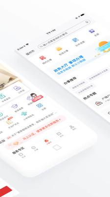 e福州最新版