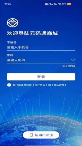 元码通图片
