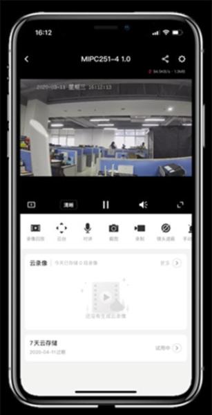 水星安防5