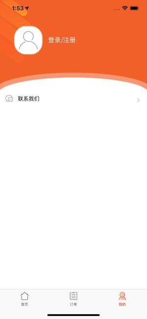我度假公寓app