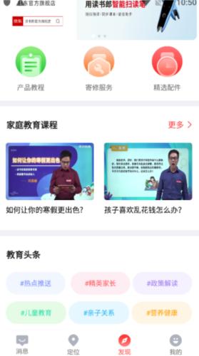 读书郎电话手表9