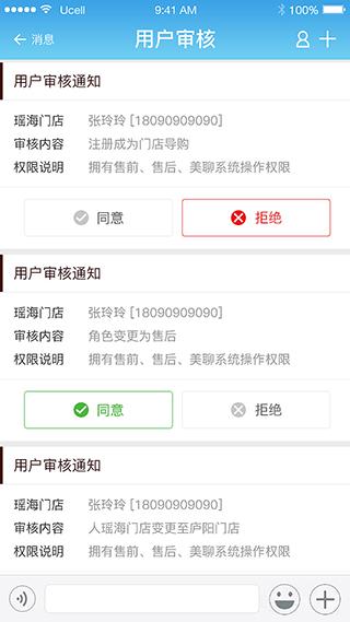 志邦家居7
