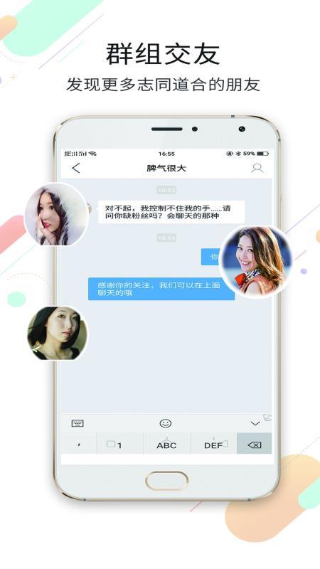 大邯郸app最新版