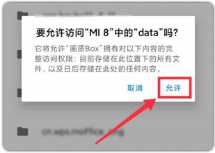 怪兽画质9