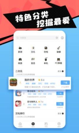 18游戏盒2023